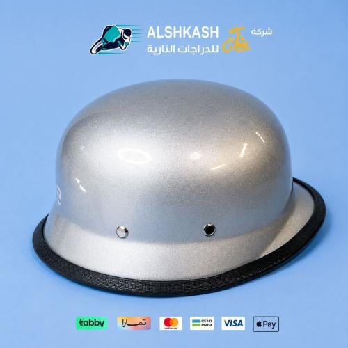 خوذة طاسة لون رصاصي لامع