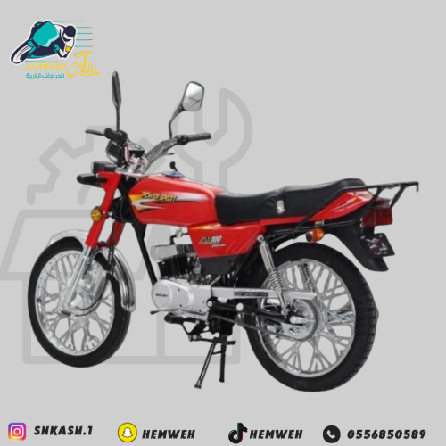 x100 صيني احمر الوسام