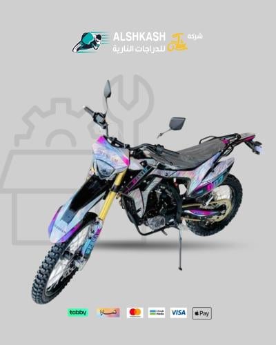 صحراوي الوسام 250 كريستالي