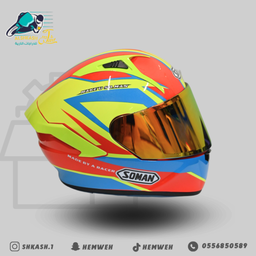 خوذة soman جودة عالية جدا