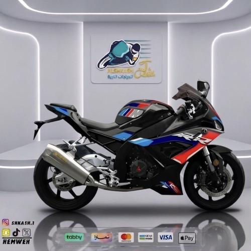 ريس شكش الجديد 250 اسود