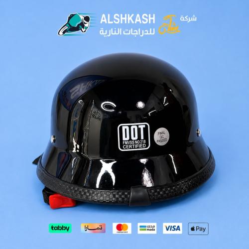 خوذة طاسة لون اسود لامع