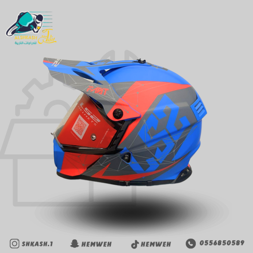 خوذة صحراوي LS2