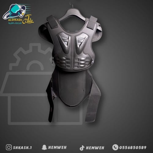 سترة ( صدرية )