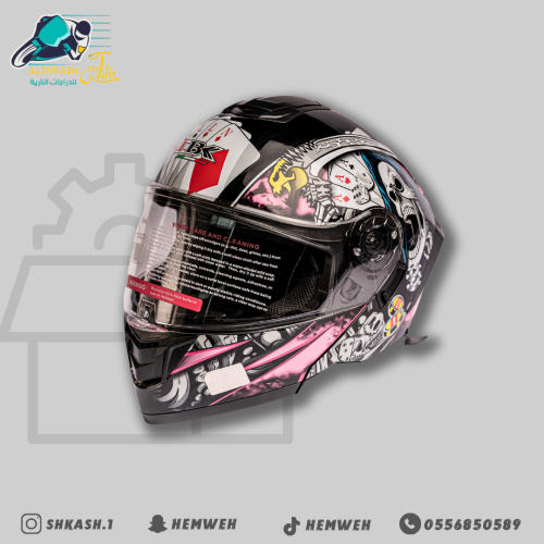 خوذة اوبن فيس