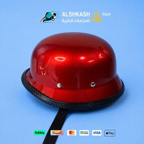 خوذة طاسة لون احمر