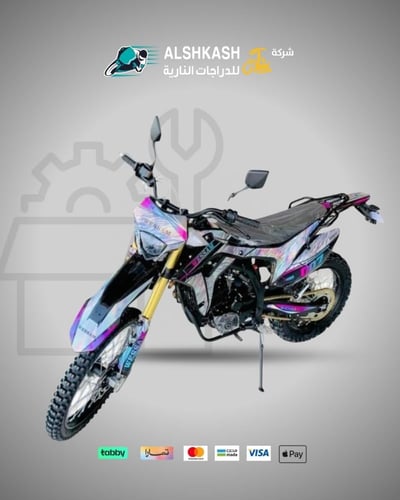 صحراوي الوسام 250 كريستالي