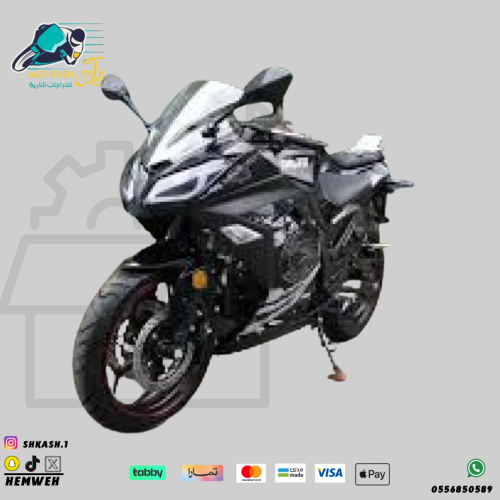 ريس مستورد مقاس 250 بخاخ