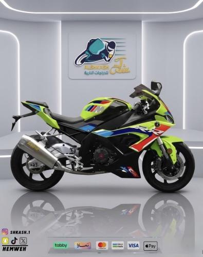 ريس شكش الجديد 250 فصفوري