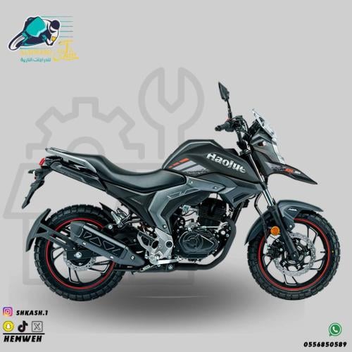 دراجة نارية هاوجو DL160 اسود