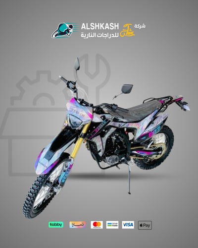 صحراوي الوسام 250 كريستالي