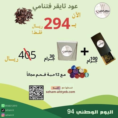 كمبودي تايقر فتنامي