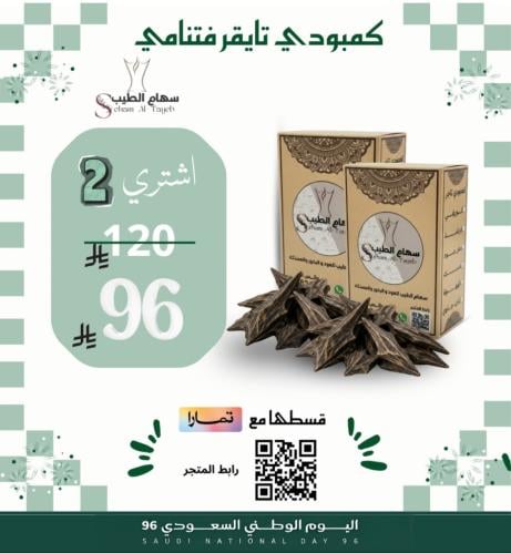 كمبودي تايقر فتنامي