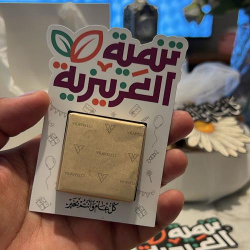 صينية توزيعات