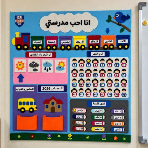 لوحة ديباجة من جوخ