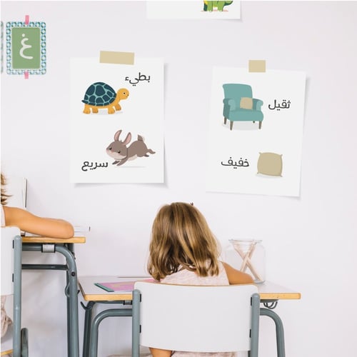 الكلمة وعكسها