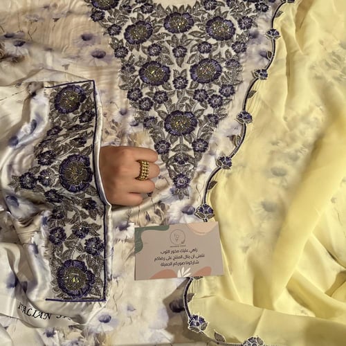 مخور حرير ايطالي