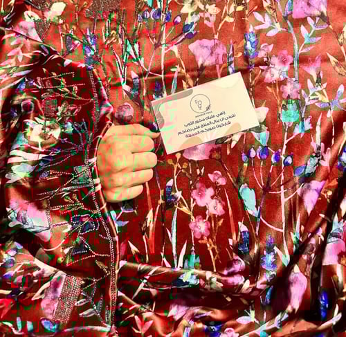 مخور حرير اندونيسي