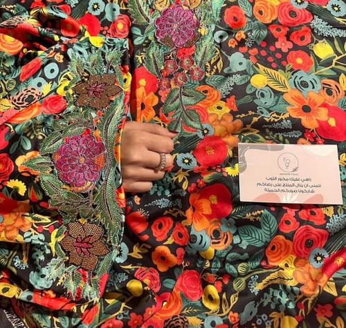 مخور حرير ايطالي