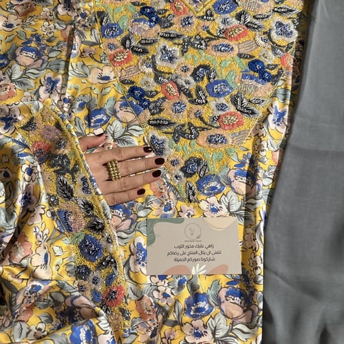 مخور حرير ايطالي