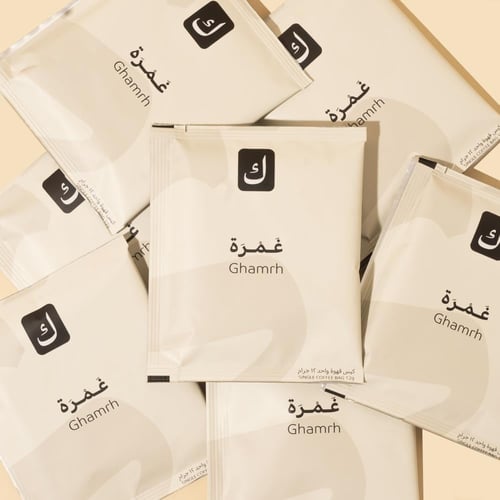 أظرف قهوة غَـمْـرَة كولومبيا