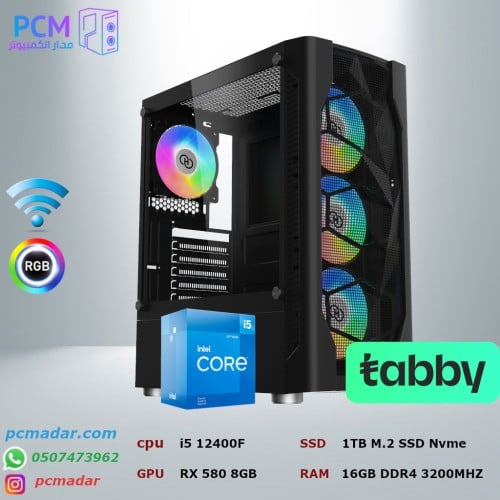 تجميعة أقساط Starter RX Plus قيمنق بي سي