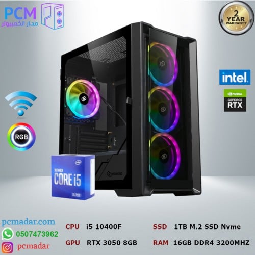 تجميعة I5 10400f RTX 3050 قيمنق بي سي
