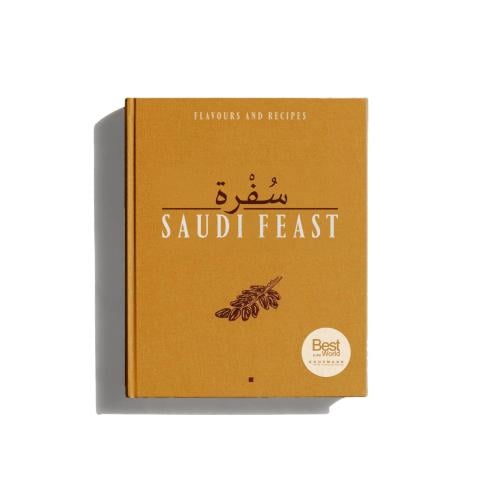 سفرة - SAUDI FEAST - هيئة فنون الطهي