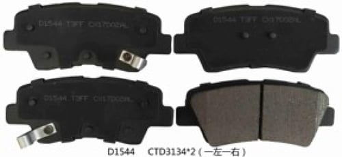 Changan CS35 2016-2020 REAR خلفي فحمات سيراميك شرك...