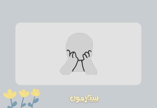 اكمل الرسمه