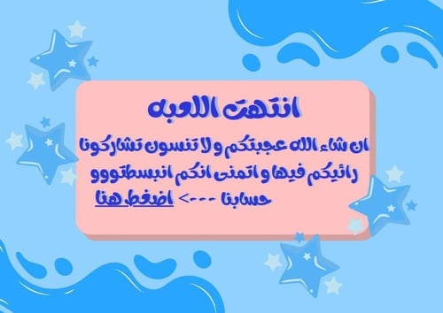 حظك بحرفك