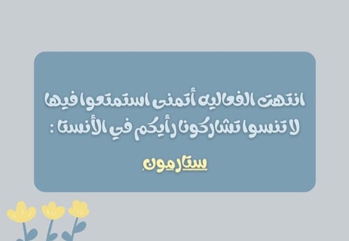 اكمل الرسمه