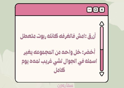 ورطة الالوان