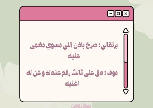 ورطة الالوان