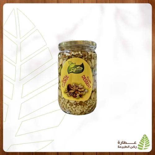 مكسرات معسلة 720 ج