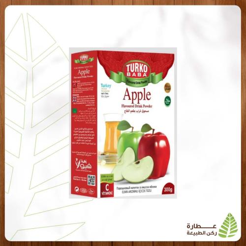 شاي التفاح من تروكوبابا 300g