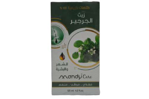 زيت الجرجير للشعر والبشرة 125 مل