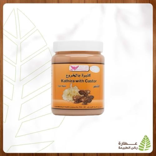 كثيرة بالخروع 500 جرام كويت شوب