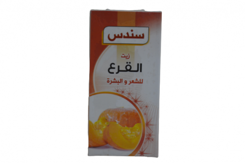 زيت القرع سندس 100 مل