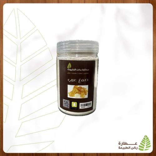 علبة صمغ عربي مطحون