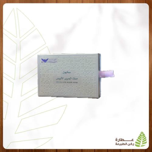صابونة مسك الحرير البيض
