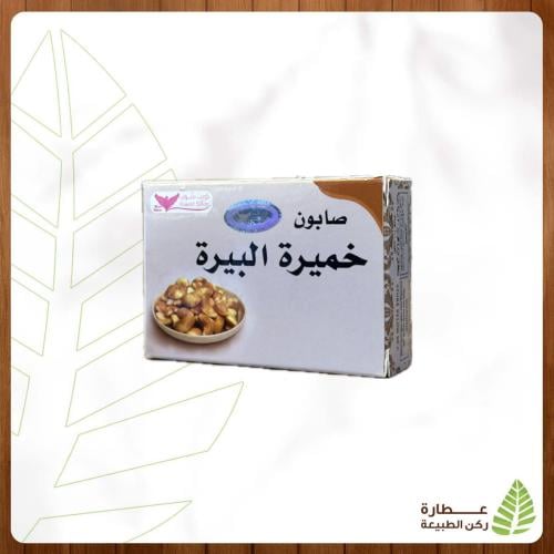 صابون خميرة البيرة