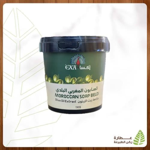 صابون البلدي المغربي بزيت الزيتون من اكسا 1000 جرا...