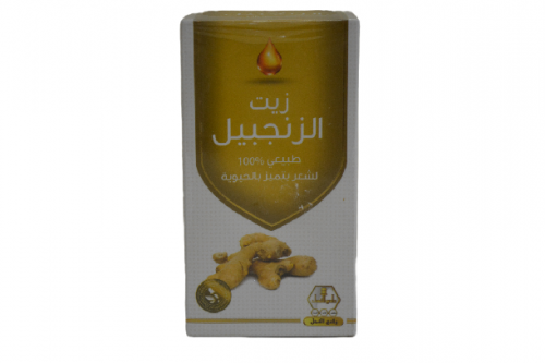 زيت الزنجبيل وادي النحل 125