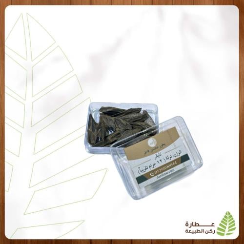 بخور تايقر دار دينار