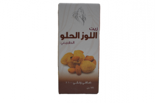 زيت اللوز الحلو الطبيعي 125 مل