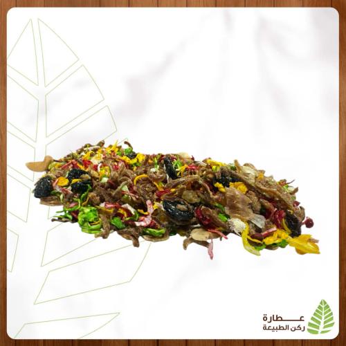 بصل ملون و بصل مقلي مع المكسرات