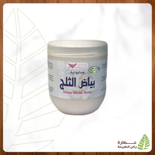 صابونية بياض الثلج كويت شوب 500 مل