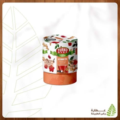 الشاي العثماني ( تروكوبابا ) 200g