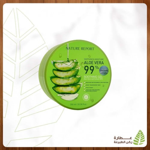 ناتشر ريبورت 99 % جل الصبار مرطب 300 مل
